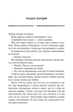 Темная материя. Изображение №1