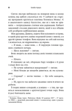 Темная материя. Изображение №2