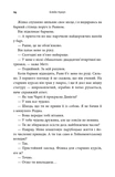 Темная материя. Изображение №8