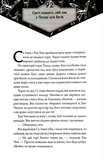 Благословення Небесного Урядника. Том 6. Изображение №3 Благословення Небесного Урядника. Том 6. Изображение №3