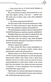 Благословення Небесного Урядника. Том 6. Изображение №5 Благословення Небесного Урядника. Том 6. Изображение №5