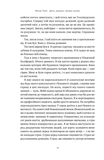 Друзі, коханки і велика халепа. Зображення №4 Друзі, коханки і велика халепа. Зображення №4