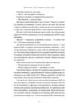 Друзі, коханки і велика халепа. Зображення №7 Друзі, коханки і велика халепа. Зображення №7