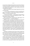 Друзі, коханки і велика халепа. Зображення №8 Друзі, коханки і велика халепа. Зображення №8