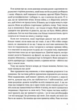 Моя війна. Валерій Залужний. Зображення №6