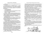 Тореадори з Васюківки: трилогія про пригоди двох друзів (Школа). Зображення №1