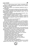 Пятнадцатилетний капитан. Капитан Сорвиголова (Новое оформление). Изображение №6