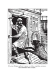 Пятнадцатилетний капитан. Капитан Сорвиголова (Новое оформление). Изображение №9