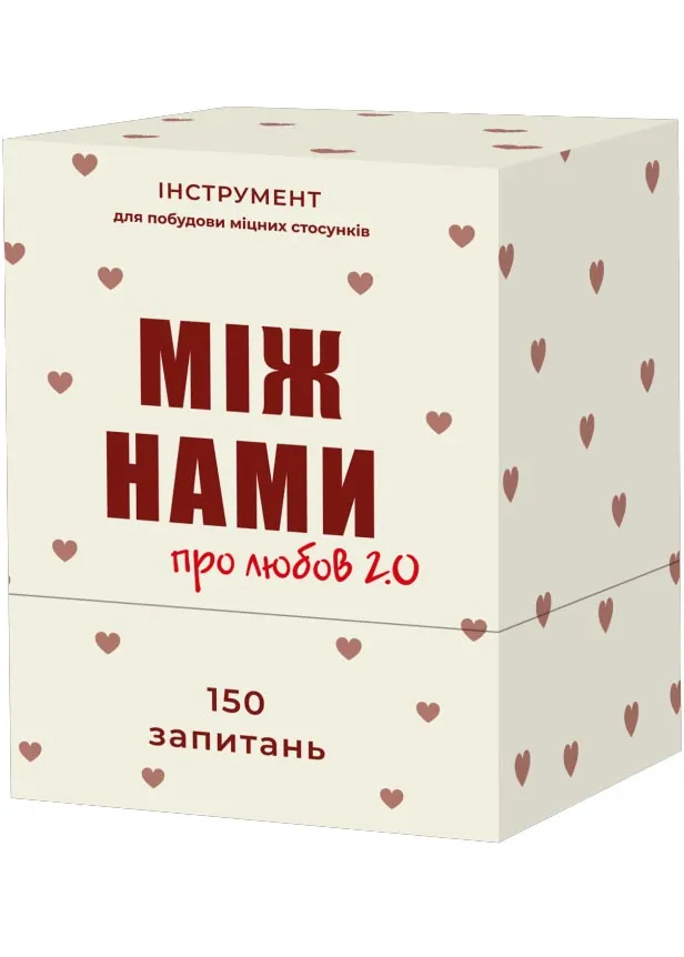 Настольная игра Memo Games Между Нами: про любовь 2.0 0029 Настольная игра Memo Games Между Нами: про любовь 2.0 0029
