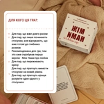 Настольная игра Memo Games Между Нами: про любовь 2.0 0029. Изображение №4 Настольная игра Memo Games Между Нами: про любовь 2.0 0029. Изображение №4