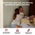 Настольная игра Memo Games Между Нами: про любовь 2.0 0029. Изображение №6 Настольная игра Memo Games Между Нами: про любовь 2.0 0029. Изображение №6