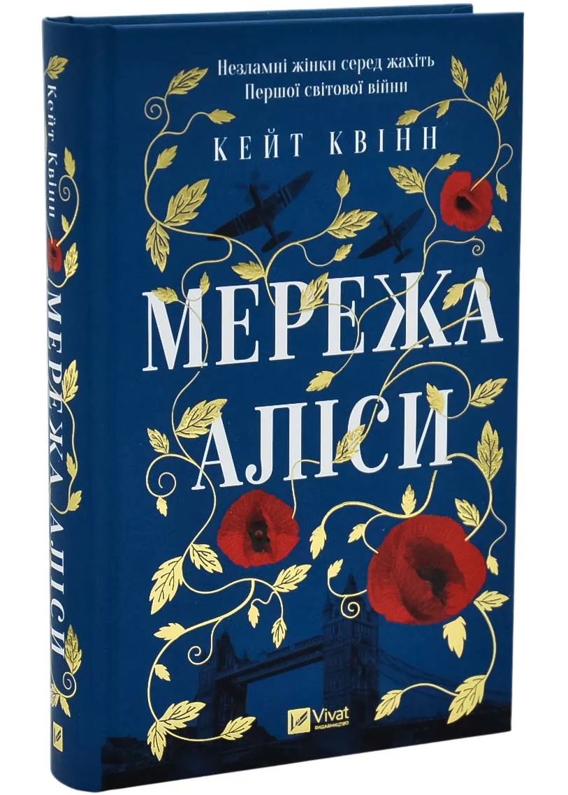 Мережа Аліси (оновлена) Мережа Аліси (оновлена)