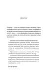 С любовью мама. Изображение №1