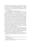 Мережа Аліси (оновлена). Зображення №2 Мережа Аліси (оновлена). Зображення №2