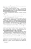 Мережа Аліси (оновлена). Зображення №3 Мережа Аліси (оновлена). Зображення №3
