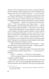 Мережа Аліси (оновлена). Зображення №4 Мережа Аліси (оновлена). Зображення №4