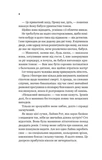 С любовью мама. Изображение №4
