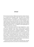 Вирішальні розмови. Інструменти для спілкування, коли ставки є високими. Зображення №5 Вирішальні розмови. Інструменти для спілкування, коли ставки є високими. Зображення №5