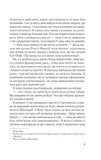 Мережа Аліси (оновлена). Зображення №5 Мережа Аліси (оновлена). Зображення №5