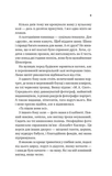 С любовью мама. Изображение №5