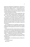 С любовью мама. Изображение №7
