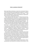 Шлях лідерства. Як генеральні директори вчаться лідерства, починаючи з себе. Зображення №1 Шлях лідерства. Як генеральні директори вчаться лідерства, починаючи з себе. Зображення №1