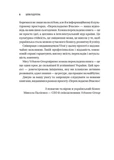 Шлях лідерства. Як генеральні директори вчаться лідерства, починаючи з себе. Зображення №2 Шлях лідерства. Як генеральні директори вчаться лідерства, починаючи з себе. Зображення №2