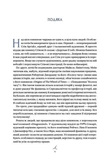 Пособие бережливого волшебника: как выжить в средневековой Англии. Изображение №4 Пособие бережливого волшебника: как выжить в средневековой Англии. Изображение №4