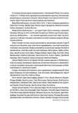 Пособие бережливого волшебника: как выжить в средневековой Англии. Изображение №5 Пособие бережливого волшебника: как выжить в средневековой Англии. Изображение №5