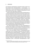 Шлях лідерства. Як генеральні директори вчаться лідерства, починаючи з себе. Зображення №4 Шлях лідерства. Як генеральні директори вчаться лідерства, починаючи з себе. Зображення №4