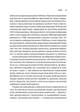 Шлях лідерства. Як генеральні директори вчаться лідерства, починаючи з себе. Зображення №5 Шлях лідерства. Як генеральні директори вчаться лідерства, починаючи з себе. Зображення №5