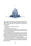 Пособие бережливого волшебника: как выжить в средневековой Англии. Изображение №8 Пособие бережливого волшебника: как выжить в средневековой Англии. Изображение №8
