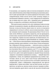 Шлях лідерства. Як генеральні директори вчаться лідерства, починаючи з себе. Зображення №6 Шлях лідерства. Як генеральні директори вчаться лідерства, починаючи з себе. Зображення №6