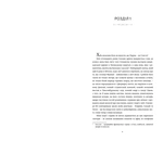 Книгарка з Парижа. Зображення №2 Книгарка з Парижа. Зображення №2