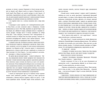 Книгарка з Парижа. Зображення №3 Книгарка з Парижа. Зображення №3