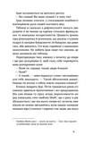 Доктор Серафикус. Изображение №5