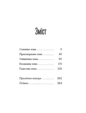 Наши жены на дне морском. Изображение №1 Наши жены на дне морском. Изображение №1