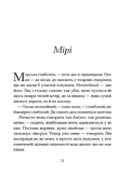 Наши жены на дне морском. Изображение №2 Наши жены на дне морском. Изображение №2