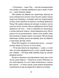 Наши жены на дне морском. Изображение №3 Наши жены на дне морском. Изображение №3