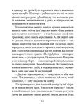Наши жены на дне морском. Изображение №4 Наши жены на дне морском. Изображение №4