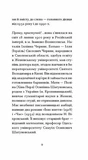 Тропизмы. Изображение №5 Тропизмы. Изображение №5