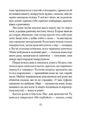Наши жены на дне морском. Изображение №5 Наши жены на дне морском. Изображение №5