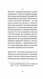 Тропизмы. Изображение №6 Тропизмы. Изображение №6