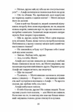 Невиданная любовь. Изображение №5
