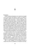 Час мечів. Зображення №1 Час мечів. Зображення №1