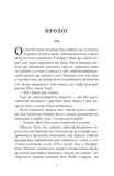 Норфервилль. Изображение №1
