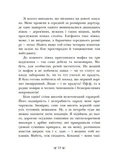 Інститут шляхетних убивць. Зображення №3 Інститут шляхетних убивць. Зображення №3