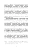 Норфервилль. Изображение №2