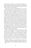 Норфервилль. Изображение №3