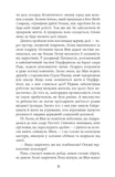 Норфервилль. Изображение №4